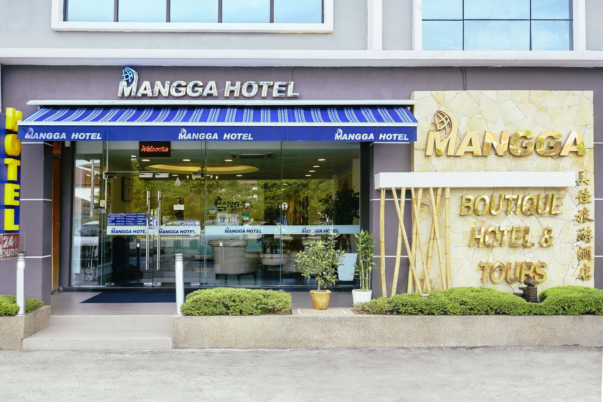 סרי קמבאנגן Mangga Boutique Hotel מראה חיצוני תמונה